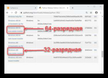 Как обновить python в windows через pip