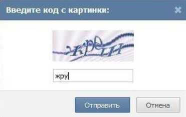 2. Использование OCR (оптическое распознавание символов)