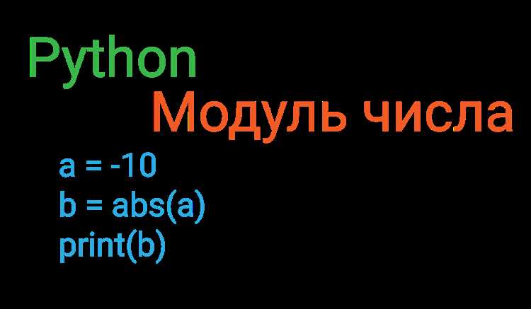 Как подключить модуль с помощью import