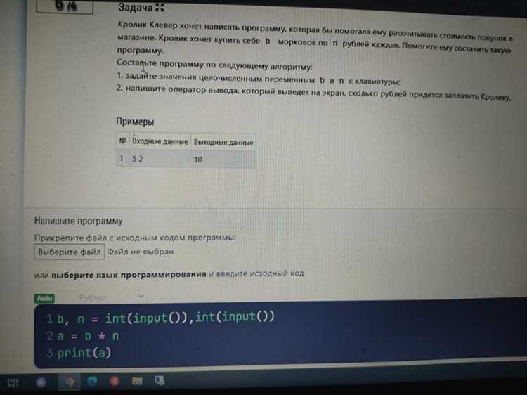 Когда стоит использовать целочисленное деление вместо обычного?