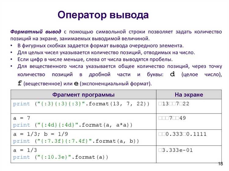 Работа с логическими значениями в циклах