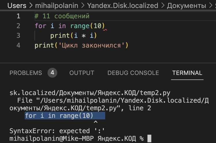 Лучшие практики обработки ошибок в многозадачных приложениях