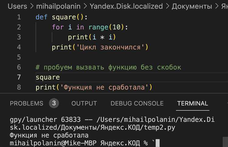 Создание собственных исключений в Python