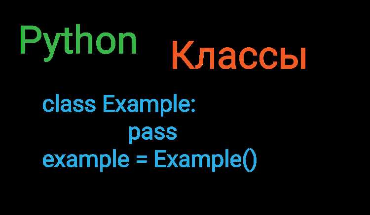 Как обращаться к атрибутам экземпляра класса