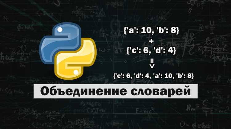 Добавление словарей в список
