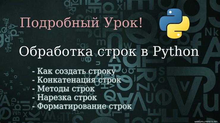 Работа с отрицательными индексами для обрезки строки