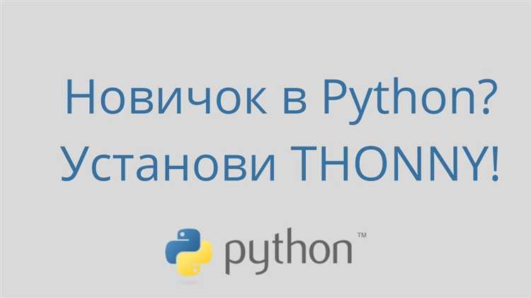Особенности работы с типами данных