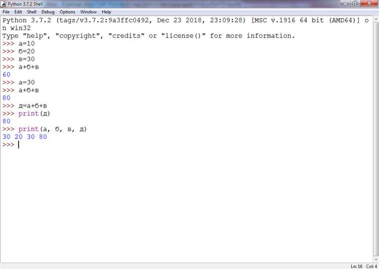 Использование типов данных при объявлении переменной