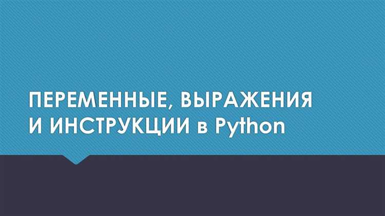 Как объявить переменную в python не передавая значение