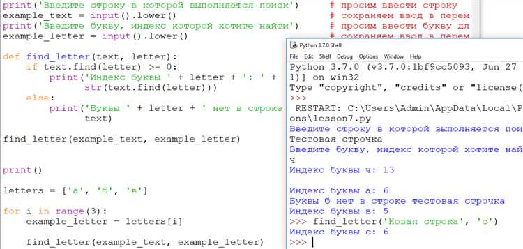 Объявление глобальных и локальных переменных в функциях