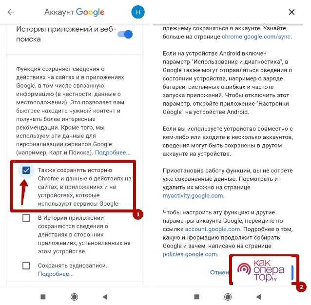 Удаление истории подключения Bluetooth в Volvo 1820