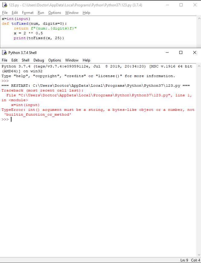 Как ограничить количество цифр после запятой python