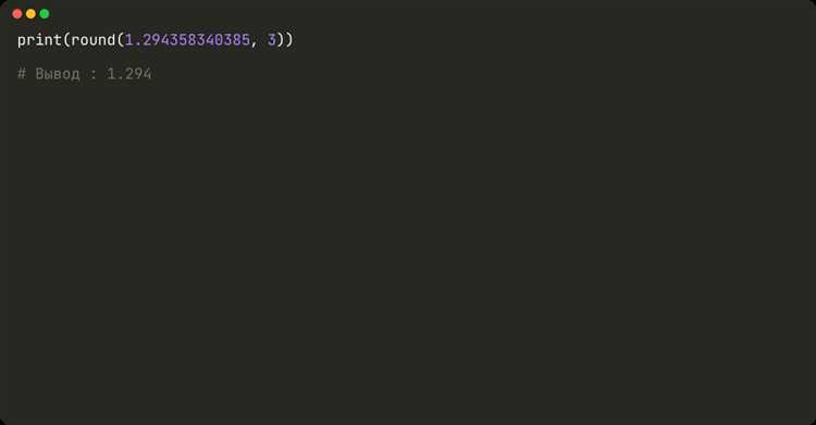 Округление положительных и отрицательных чисел с math.ceil