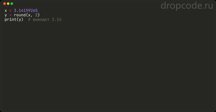 Использование встроенной функции round для округления вверх