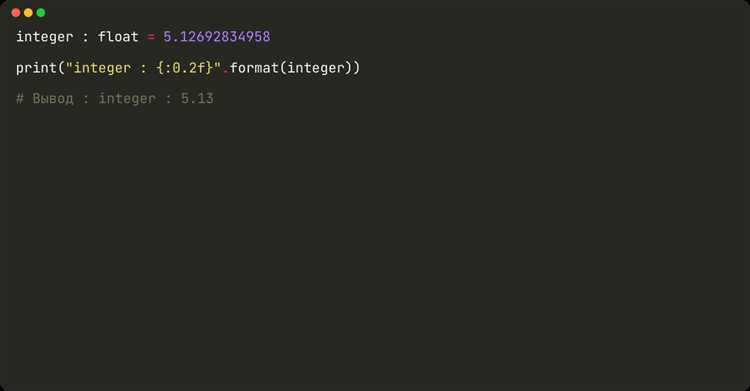 Округление до заданного количества знаков после запятой