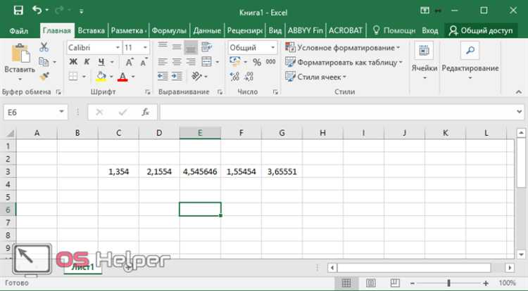 Преимущества использования math.ceil() перед другими методами округления