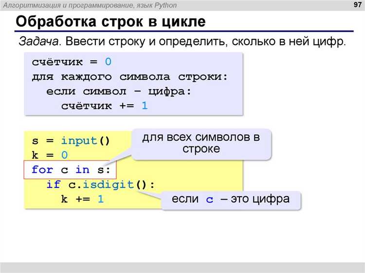 Измерение длины вложенных списков и работы с ними