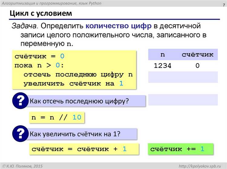 Использование enumerate() для получения индекса и значения элемента