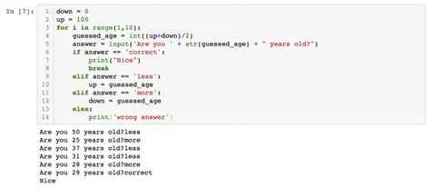 Как определить итерацию цикла python
