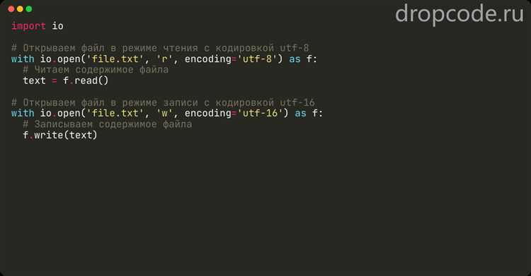 Как определить кодировку файла python