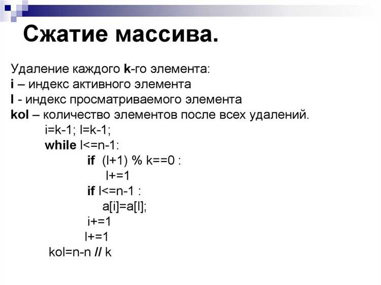 Как определить двумерный массив и задать его размер
