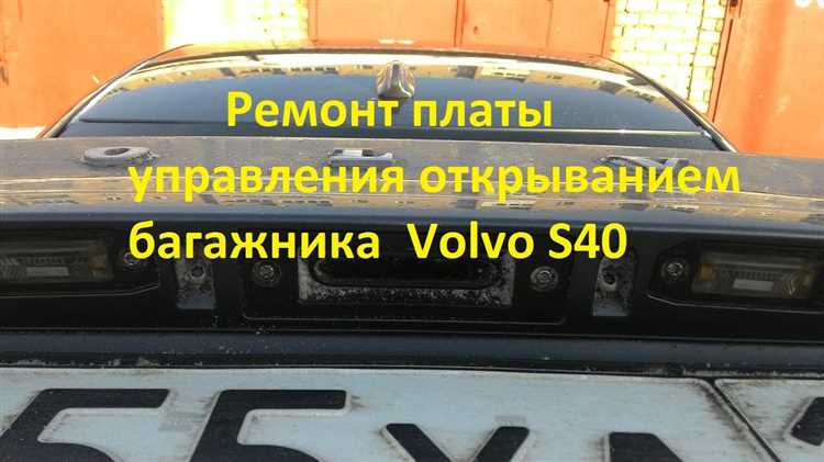 Открытие капота снаружи: движение замка вверх или вбок