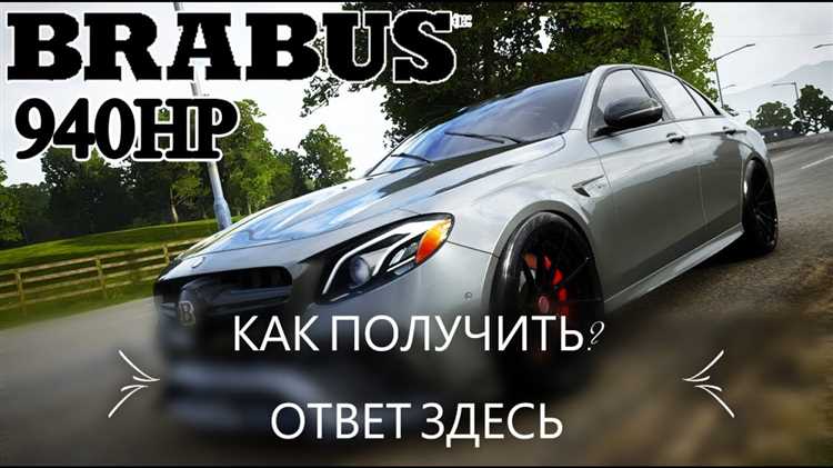 Как найти Mercedes E63 на аукционе и не переплатить