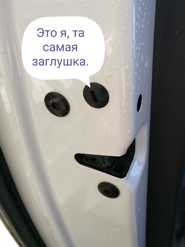 Использование аварийного ключа при поломке центрального замка