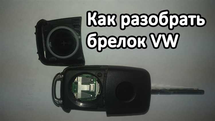 Подключение к системе центрального замка через диагностический разъём OBD-II