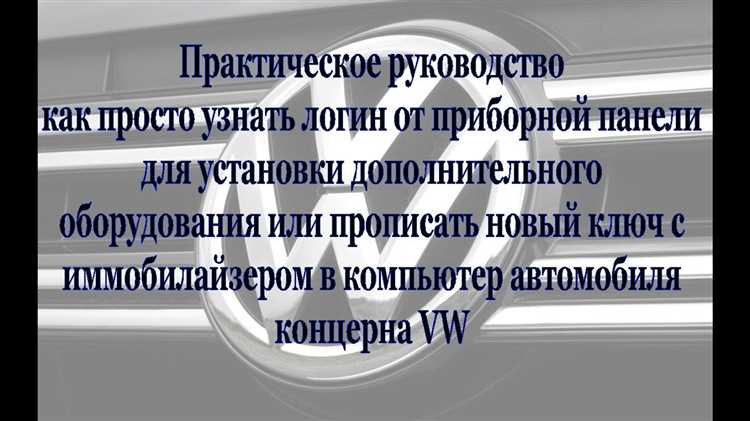 Как отследить заказ автомобиля volkswagen