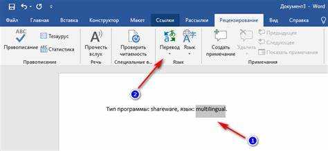Разбор перевода слова seat в контексте сидений в общественных местах
