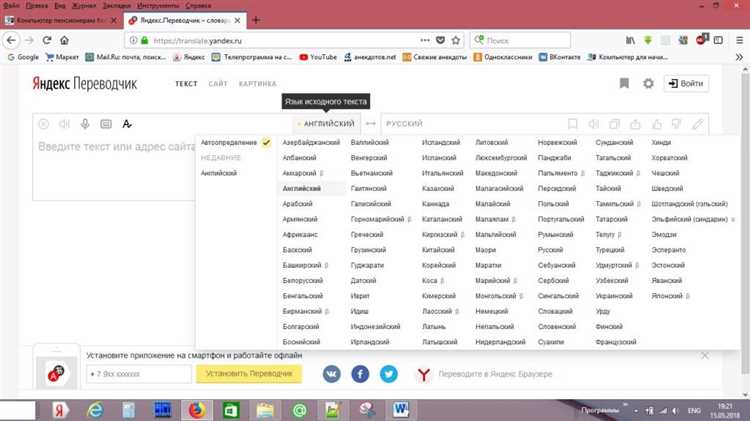 Как перевести слово seat в контексте технических устройств