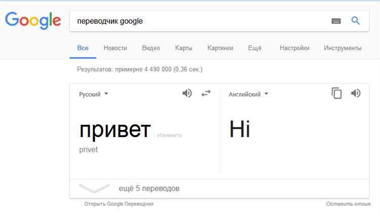 Как перевести с английского на русский seat Как перевести с английского на русский seat