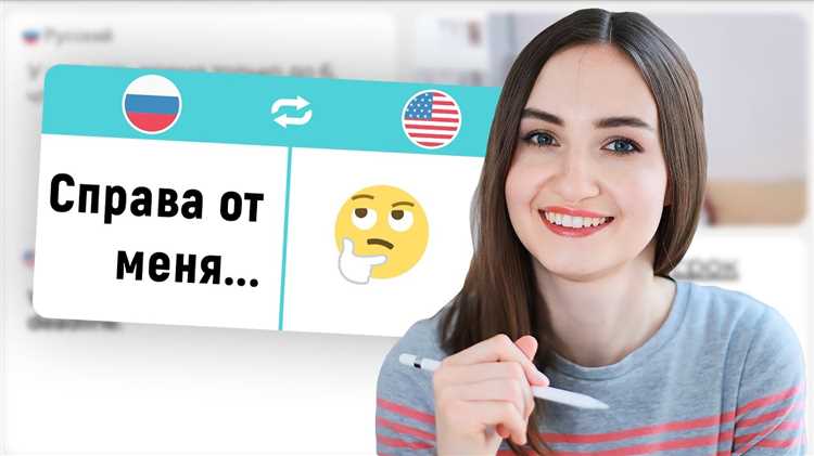Варианты перевода слова 