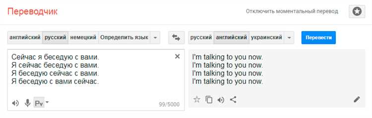 Синонимы и альтернативные переводы слова 