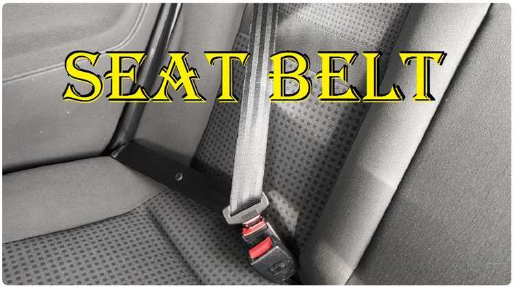 Как seat belt влияет на безопасность пассажиров в автомобиле