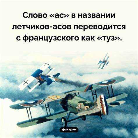 Как перевести seat в значении «место» в транспорте