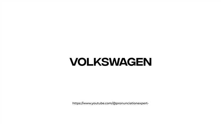 Происхождение слова Volkswagen и его значение на немецком языке