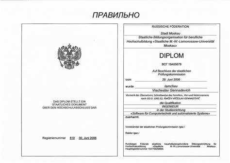 Как правильно произносить и писать слово Volkswagen по-русски