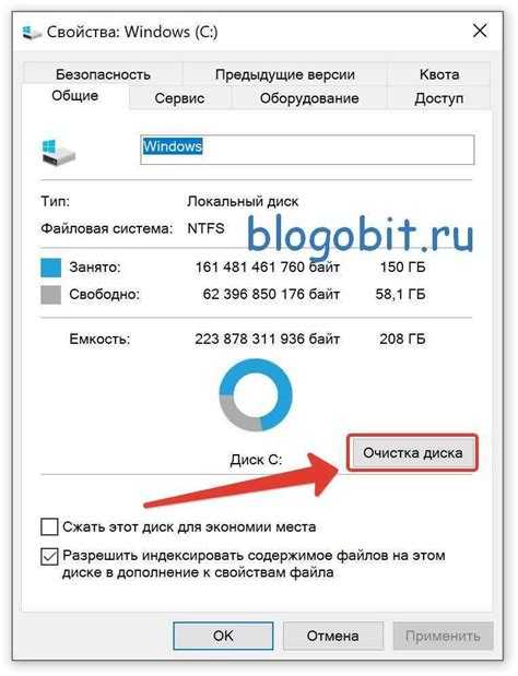 Как почистить java кэш Как почистить java кэш