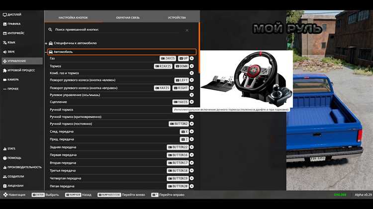 Тестирование Bigben Racing Seat в гоночных симуляторах и играх