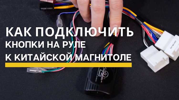 Подключение второго телефона к системе автомобиля