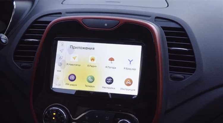 Как подключить carplay в volvo