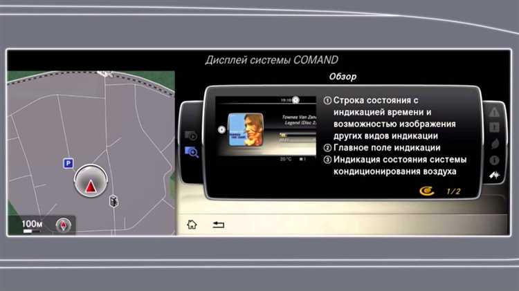 Регистрация учетной записи и авторизация в MB Link