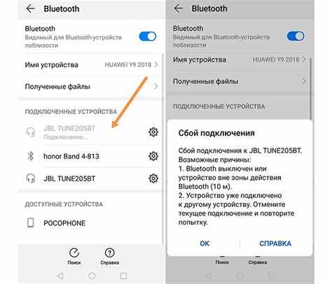 Активизация режима сопряжения на устройствах Mercedes