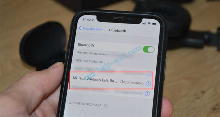 Настройка звука через мультимедийную систему автомобиля
