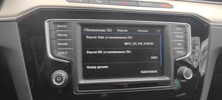 Настройка Bluetooth-соединения между автомобилем и смартфоном