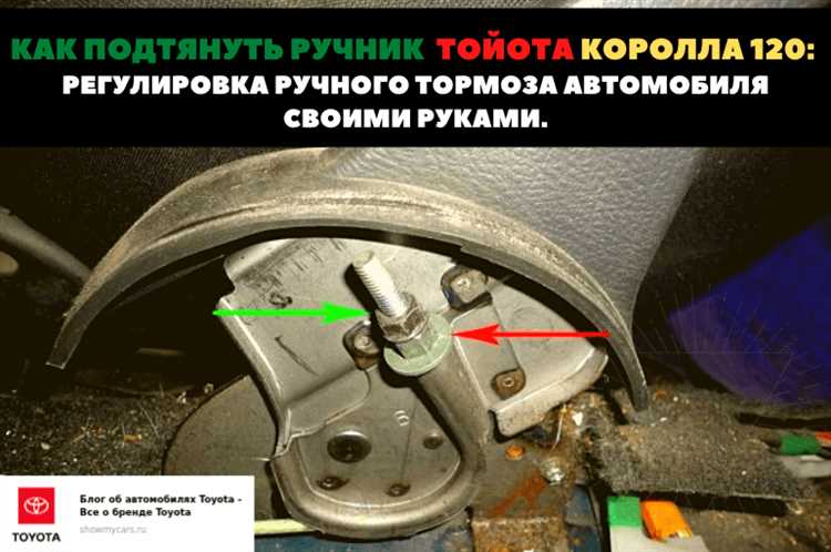 Как избежать частых ошибок при подтягивании ручника
