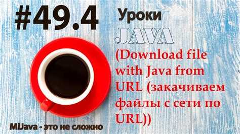 Как использовать класс URI для извлечения имени файла