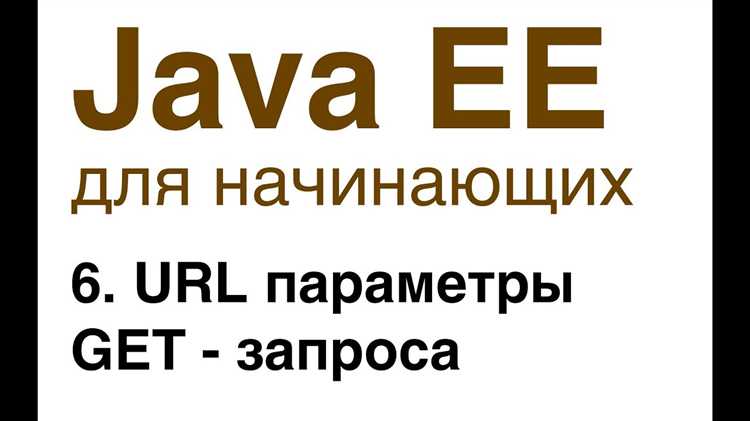 Как получить имя файла по url java Как получить имя файла по url java